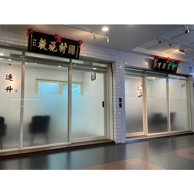 連升.連升文理短期補習班.連升數學